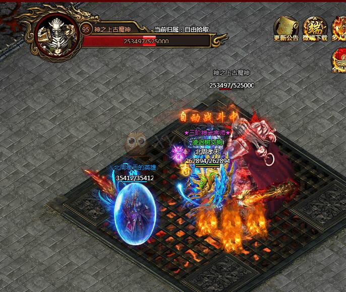 刺沙神魔之塔