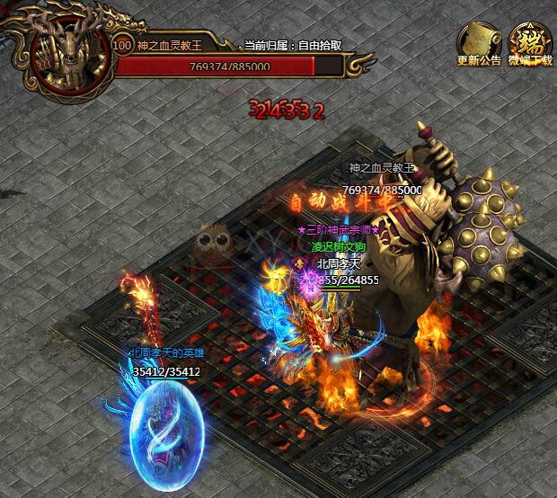 刺沙神魔之塔