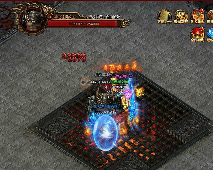 刺沙神魔之塔