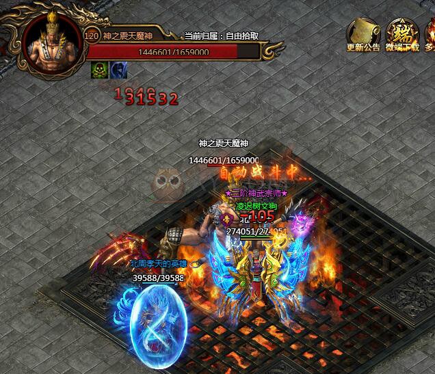 刺沙神魔之塔