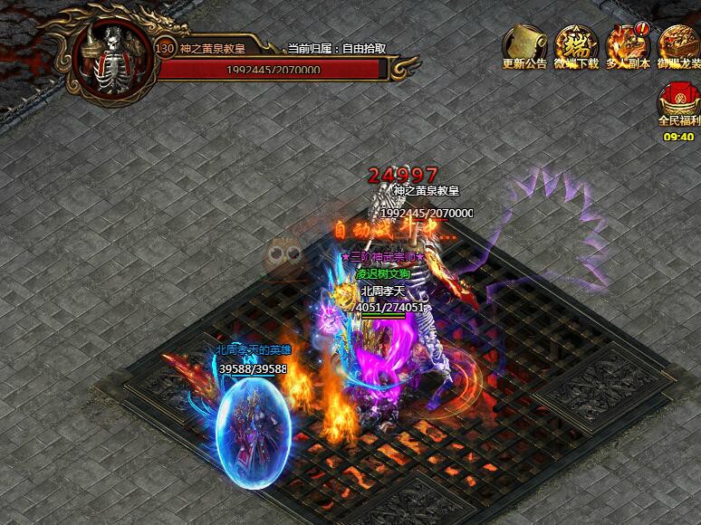 刺沙神魔之塔