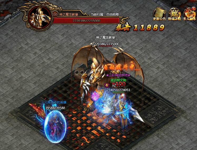 刺沙神魔之塔