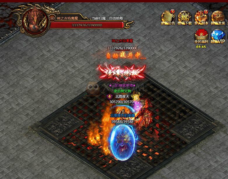 刺沙神魔之塔