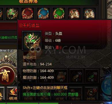 刺沙锁魂蛛魔