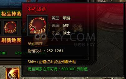 刺沙锁魂蛛魔