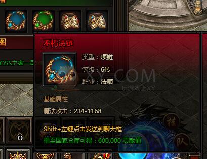 刺沙锁魂蛛魔