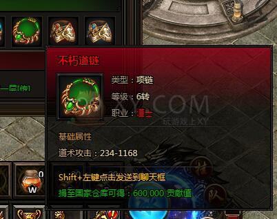 刺沙锁魂蛛魔