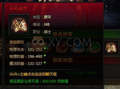 刺沙锁魂蛛魔