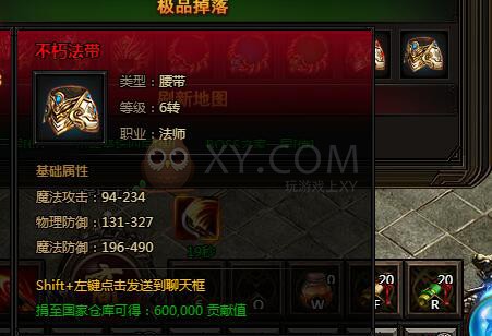 刺沙锁魂蛛魔