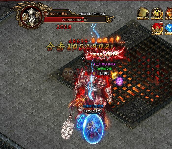 刺沙神魔之塔