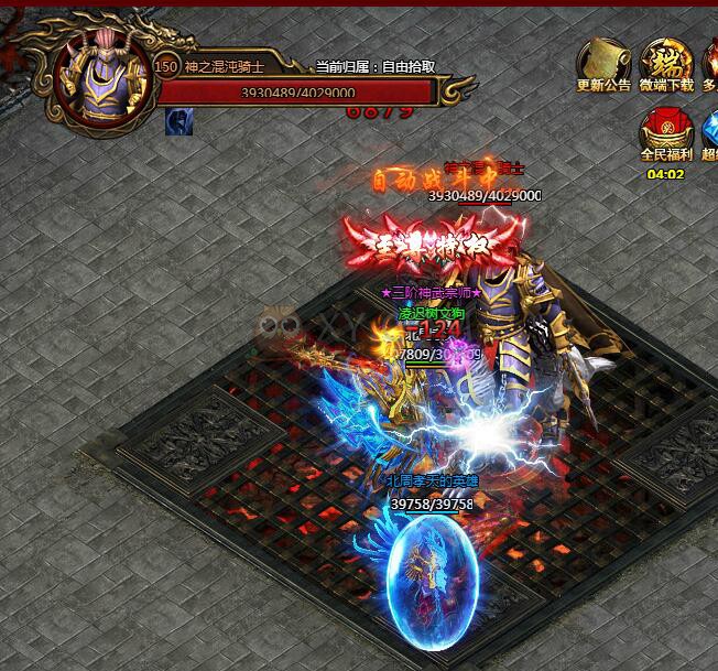 刺沙神魔之塔