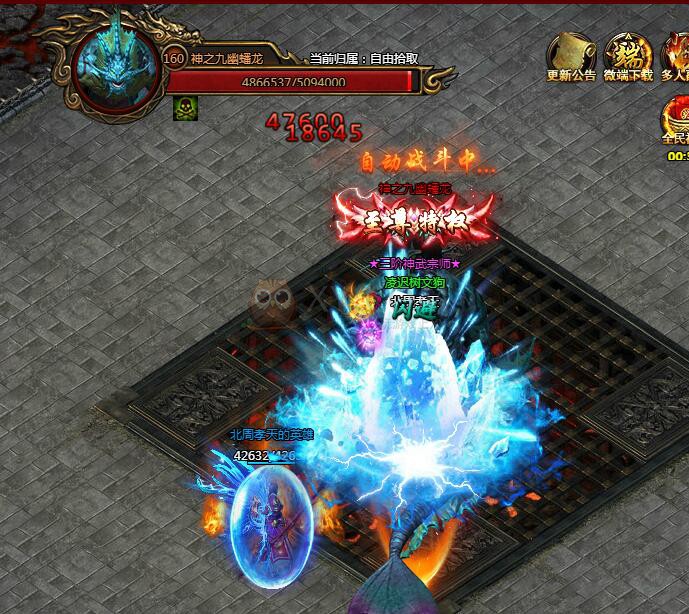 刺沙神魔之塔