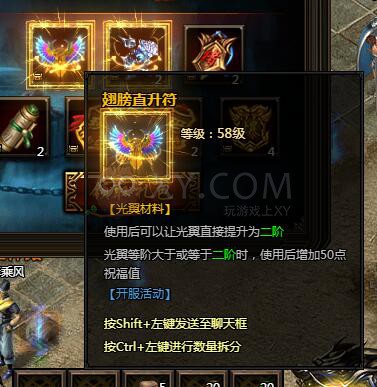 刺沙光翼礼包