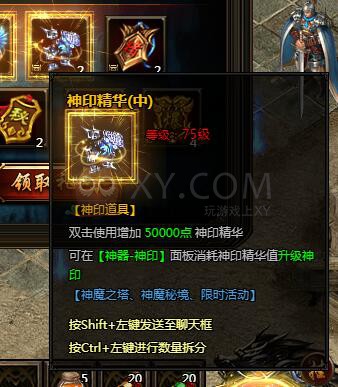 刺沙光翼礼包