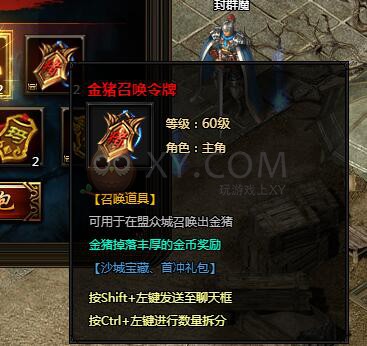 刺沙光翼礼包
