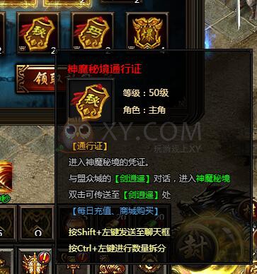 刺沙光翼礼包