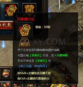 刺沙光翼礼包