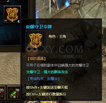 刺沙光翼礼包
