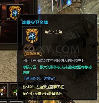 刺沙神魂礼包