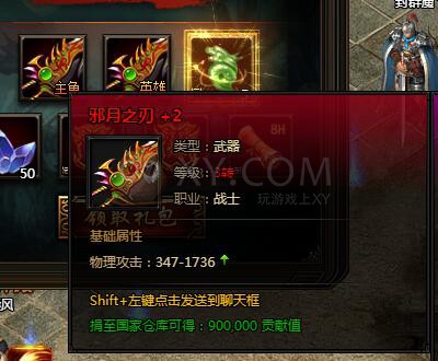 刺沙光武礼包