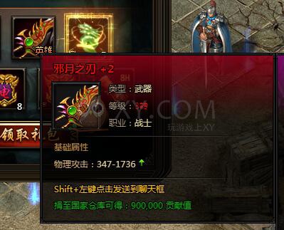 刺沙光武礼包
