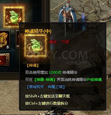 刺沙光武礼包
