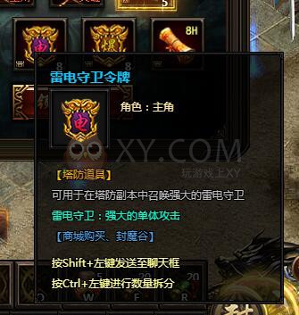 刺沙光武礼包
