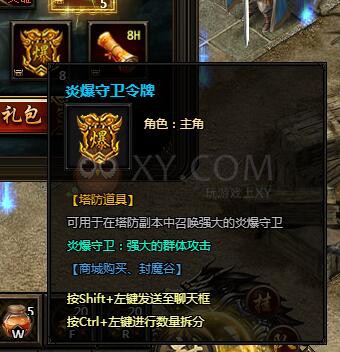刺沙光武礼包