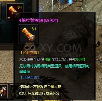 刺沙光武礼包