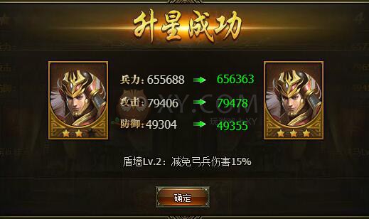 三国群雄传孙策