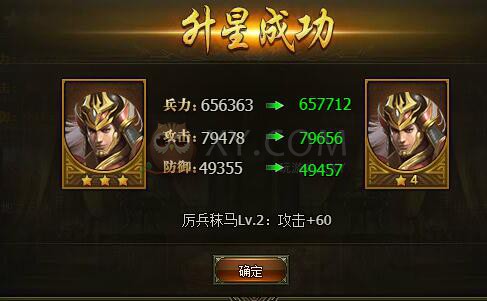 三国群雄传孙策