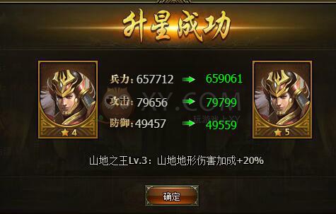 三国群雄传孙策
