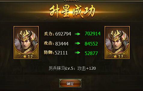 三国群雄传孙策
