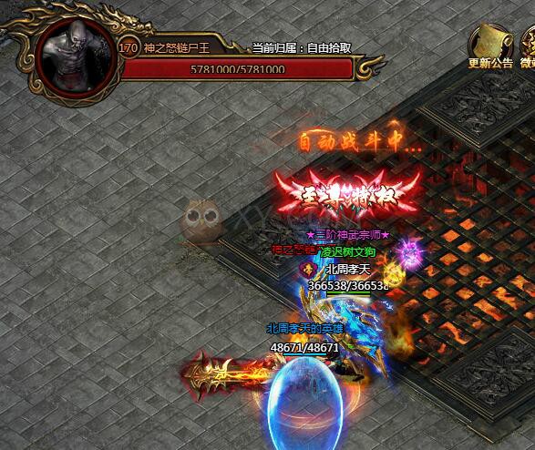 刺沙神魔之塔