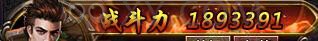 刺沙神魔之塔