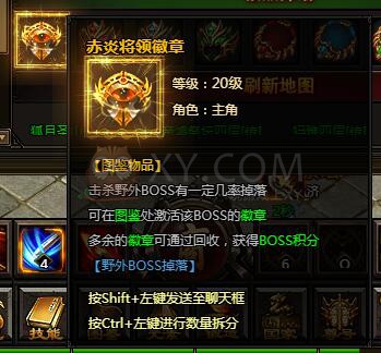 刺沙赤炎将领