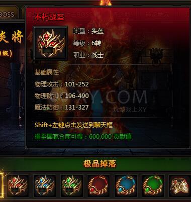刺沙赤炎将领