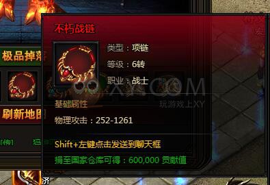 刺沙赤炎将领
