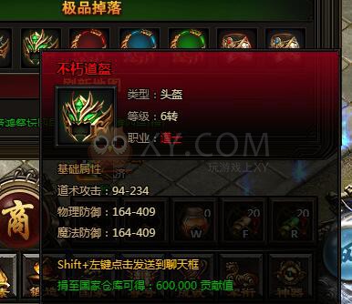 刺沙赤炎将领