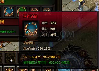 刺沙赤炎将领