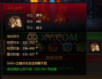 刺沙赤炎将领