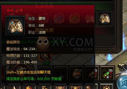 刺沙赤炎将领