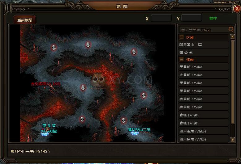 刺沙赤炎将领