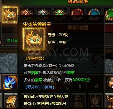 刺沙雷炎将领