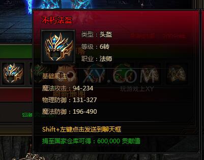 刺沙雷炎将领
