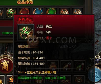 刺沙雷炎将领