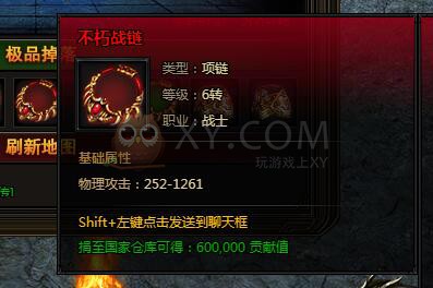 刺沙雷炎将领