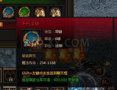 刺沙雷炎将领