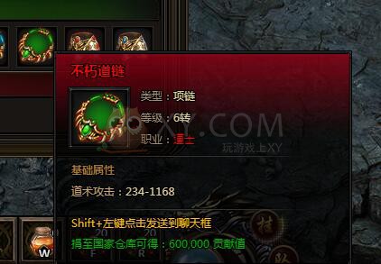 刺沙雷炎将领