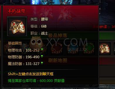 刺沙雷炎将领